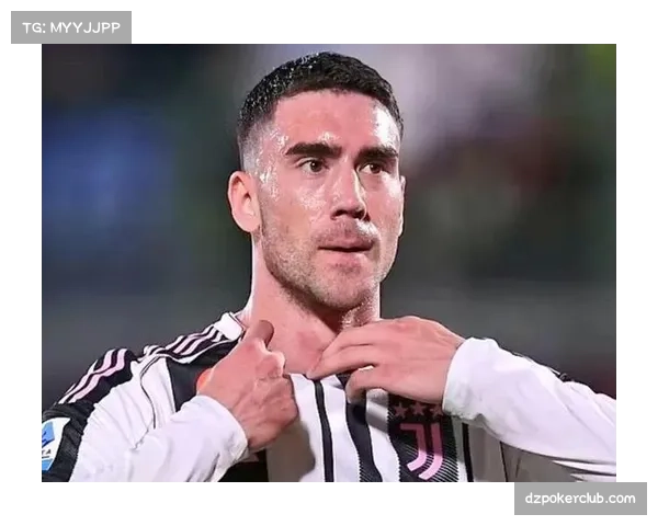 迪纳塔莱盛赞弗拉霍维奇是理想中锋但指出尤文整体实力仍需提升