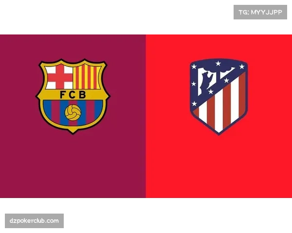 国王杯历史数据显示 巴萨近十年该项赛事表现稳定