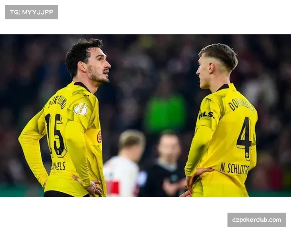 多特防守组织：胡梅尔斯与施洛特贝克的中卫搭档指挥体系