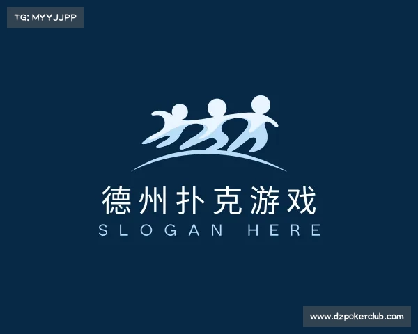 发现德州扑克游戏